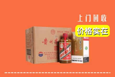 高价收购:版纳上门回收精品茅台酒