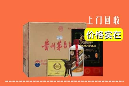 版纳求购高价回收陈酿茅台酒